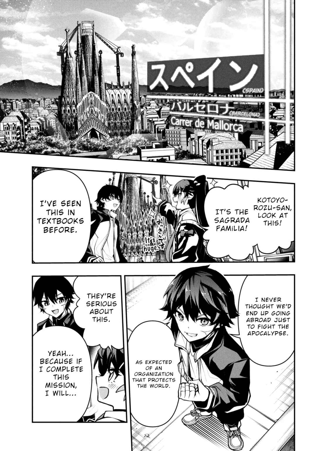 Kochira, Shuumatsu Teitai Iinkai. Chapter 5 - Page 5