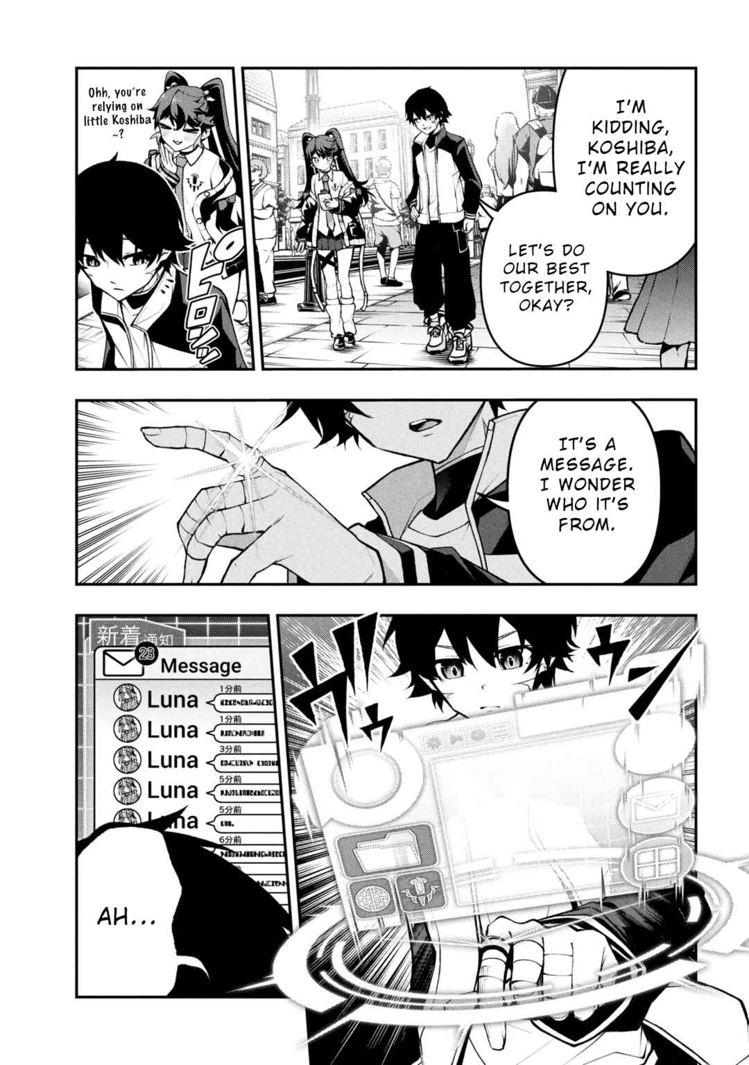 Kochira, Shuumatsu Teitai Iinkai. Chapter 5 - Page 7