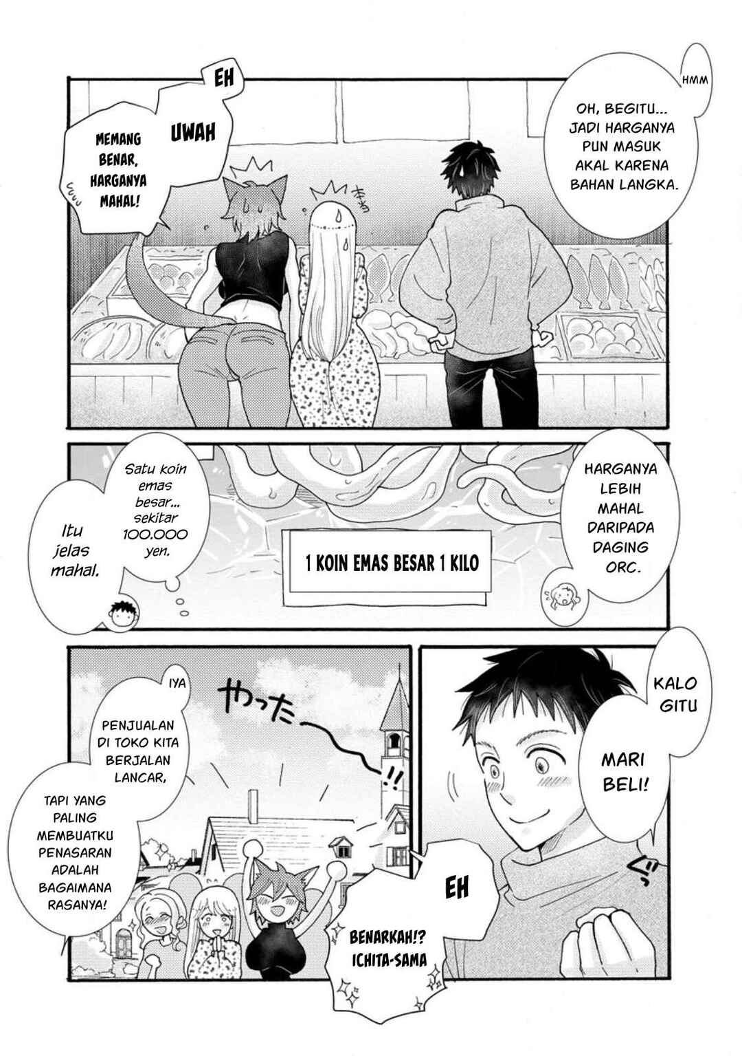 Ataerareta Skill wo Tsukatte Kasei de Isekai Bijotachi to Ichaicha shitai Chapter 33.3 - Page 5