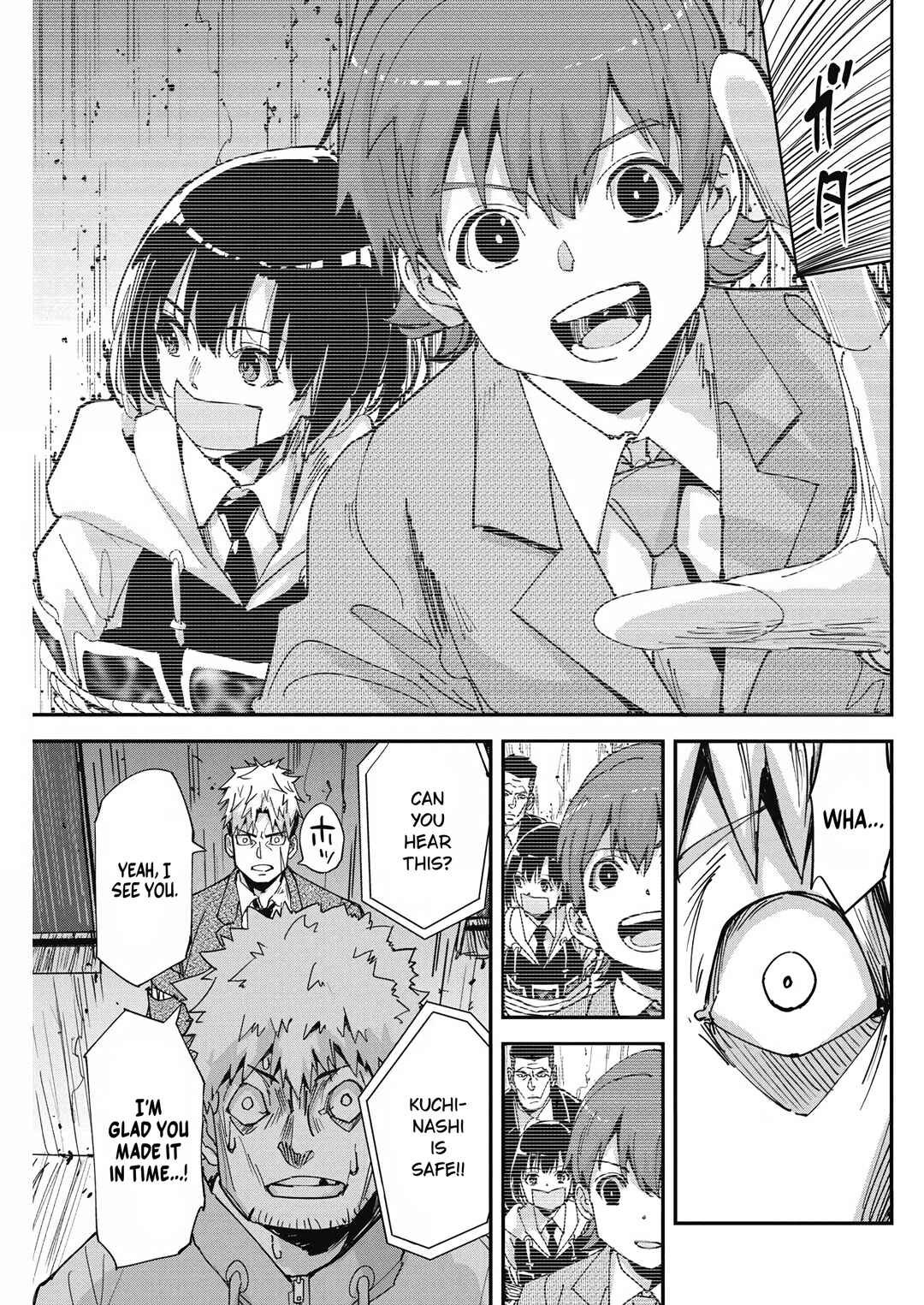 Pen to Wappa to Jijitsu-kon Chapter 14 - Page 12