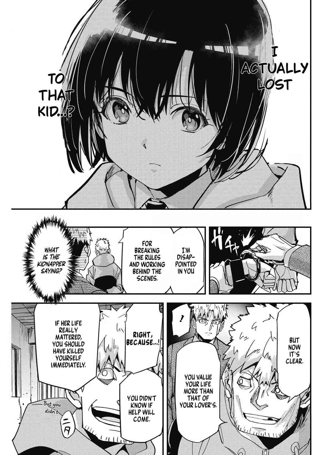 Pen to Wappa to Jijitsu-kon Chapter 14 - Page 16
