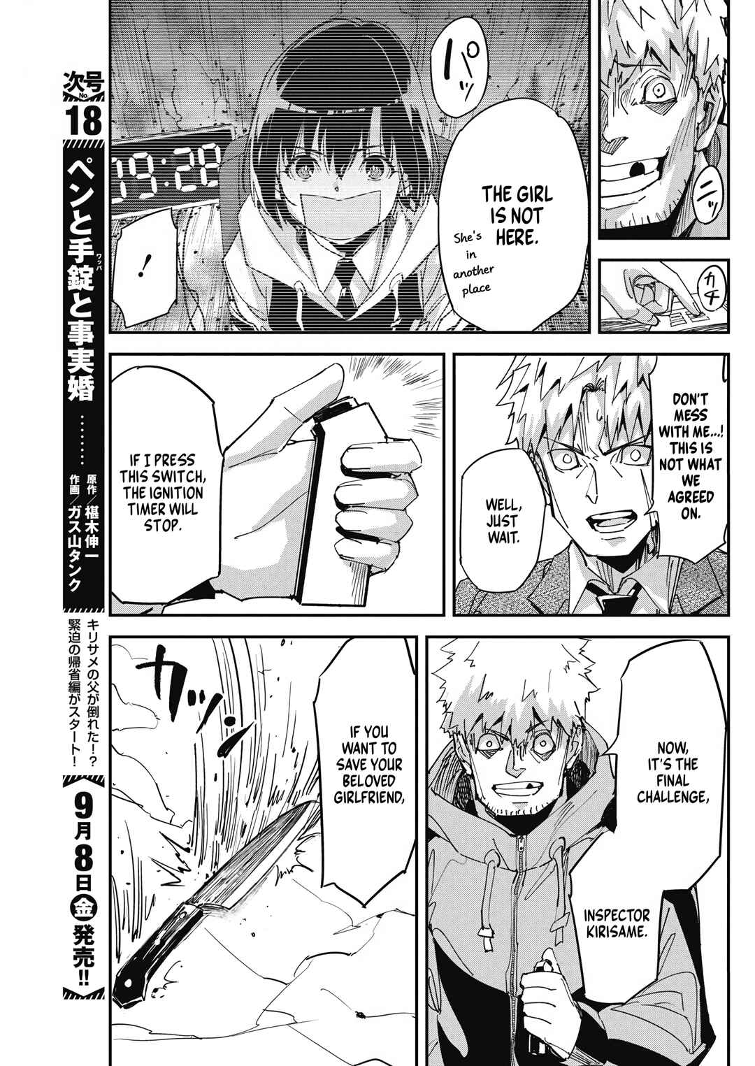 Pen to Wappa to Jijitsu-kon Chapter 14 - Page 6