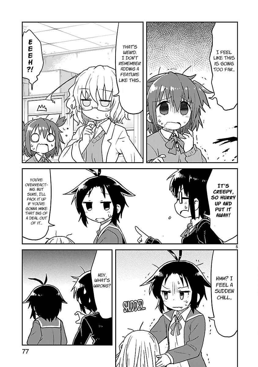 Kagaku Chop Chapter 59 - Page 5