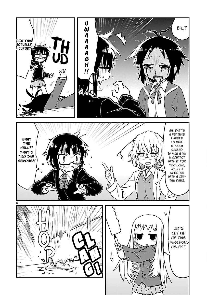 Kagaku Chop Chapter 59 - Page 6
