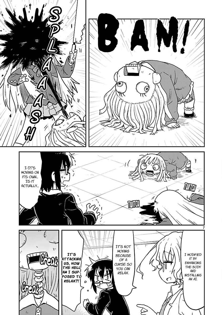 Kagaku Chop Chapter 59 - Page 7