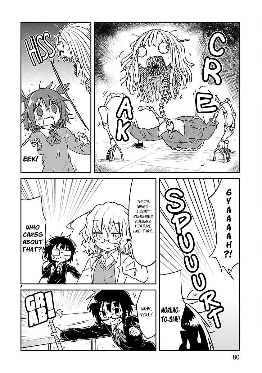 Kagaku Chop Chapter 59 - Page 8