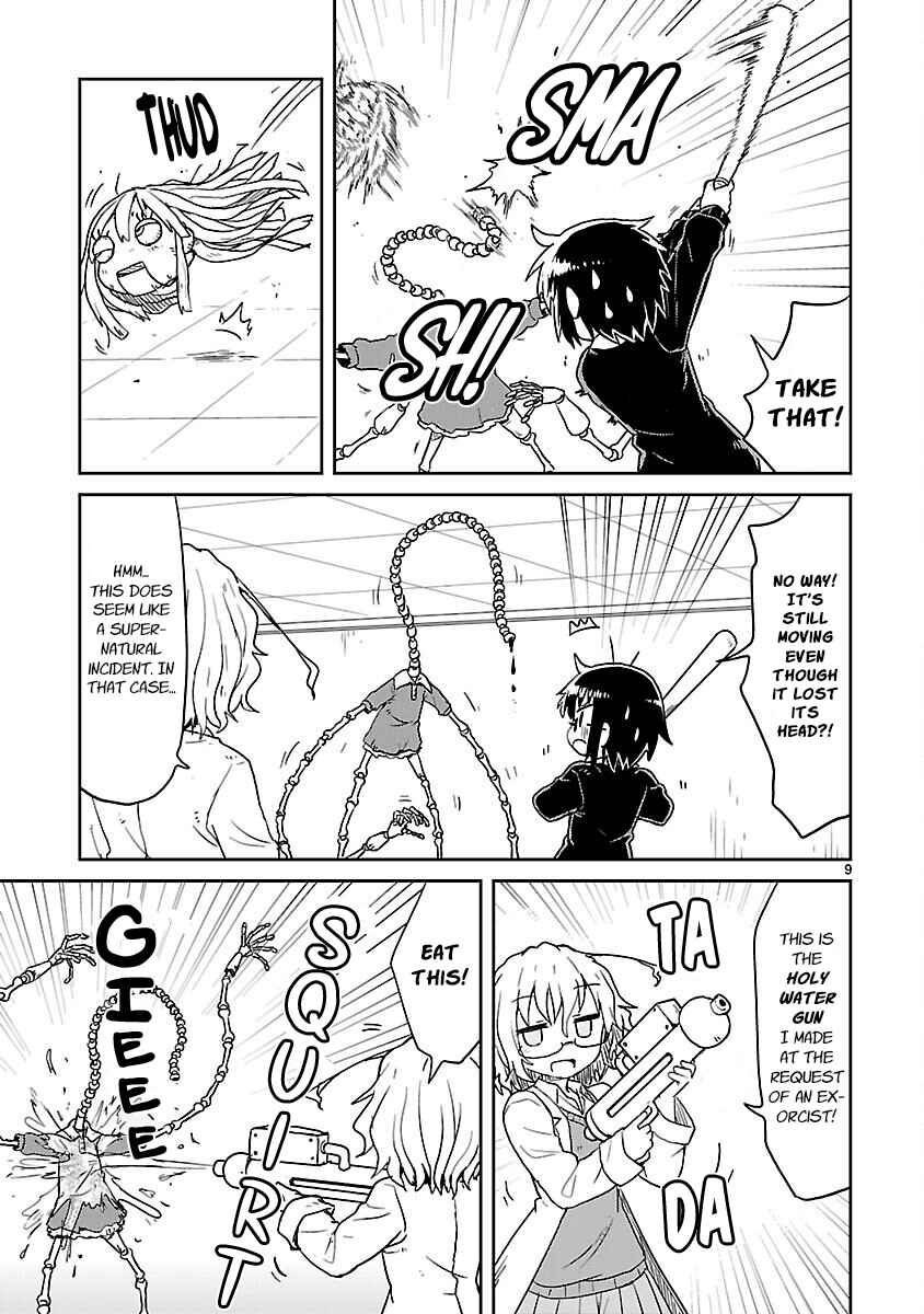 Kagaku Chop Chapter 59 - Page 9