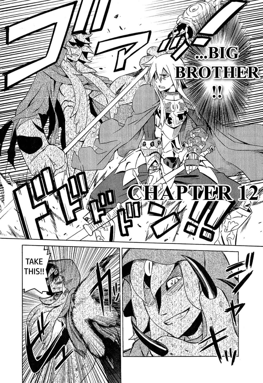 Etrian Odyssey III: The Deep Sea War Princess Chapter 12 - Page 2