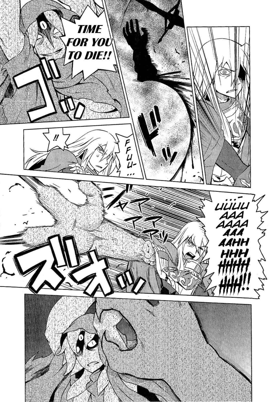 Etrian Odyssey III: The Deep Sea War Princess Chapter 12 - Page 7