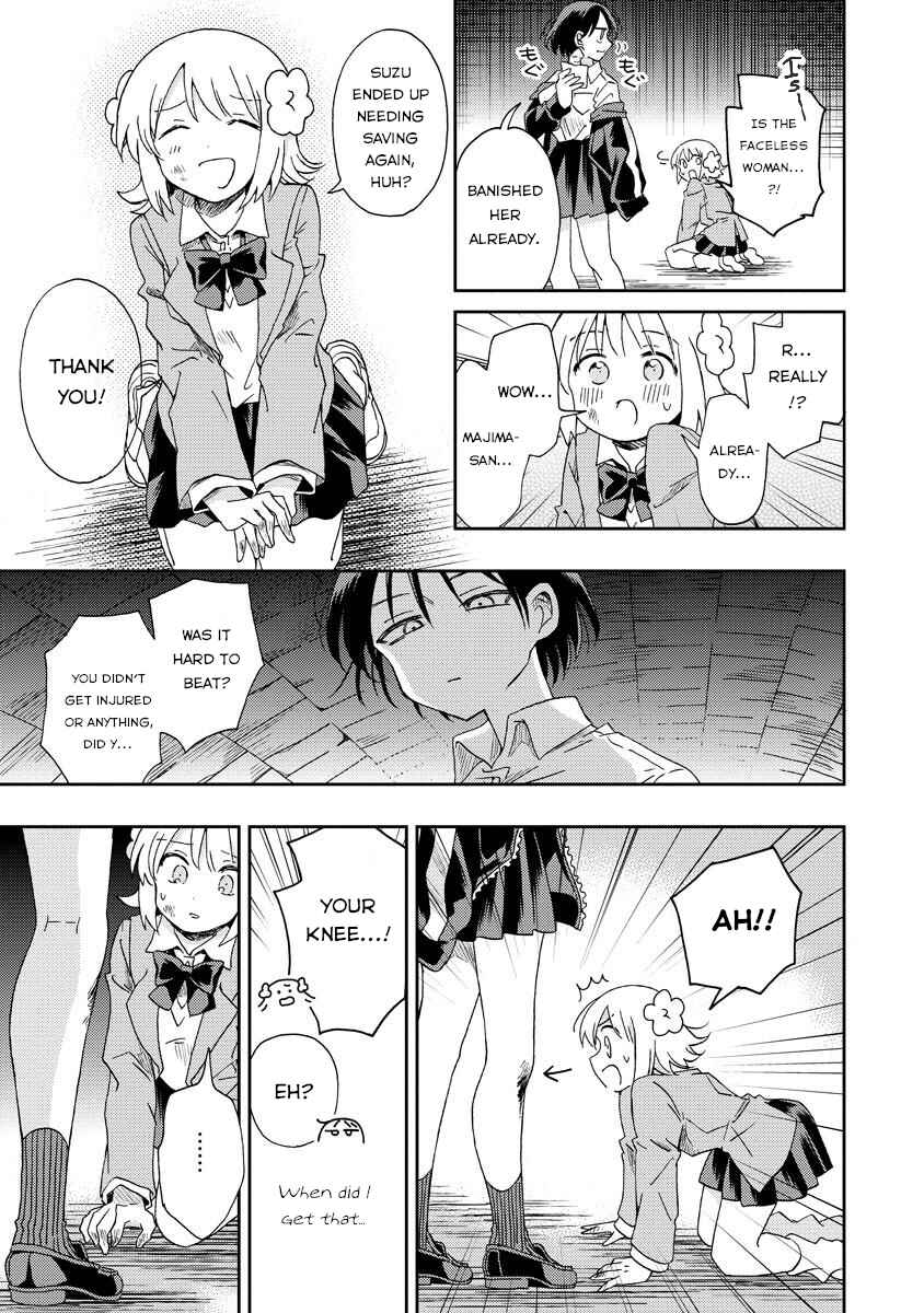 Okawari Itadaketa Darou ka? Chapter 4 - Page 17
