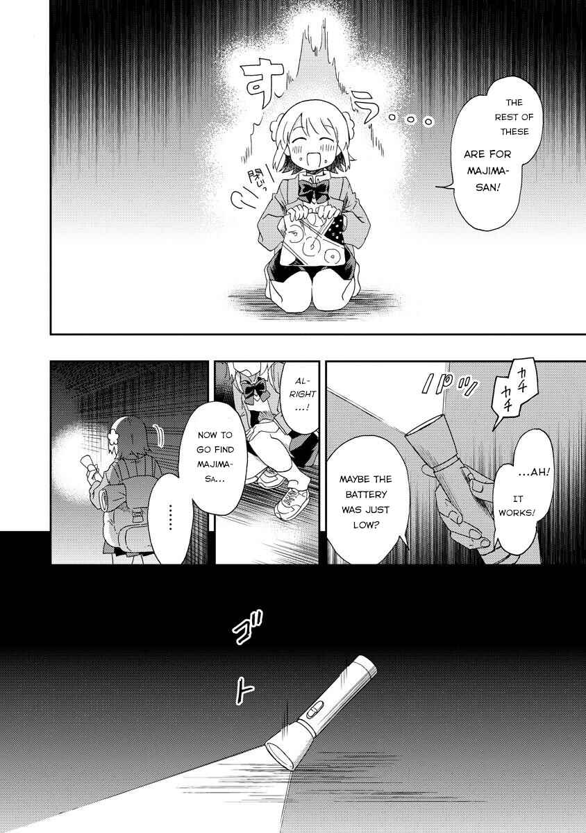 Okawari Itadaketa Darou ka? Chapter 4 - Page 2