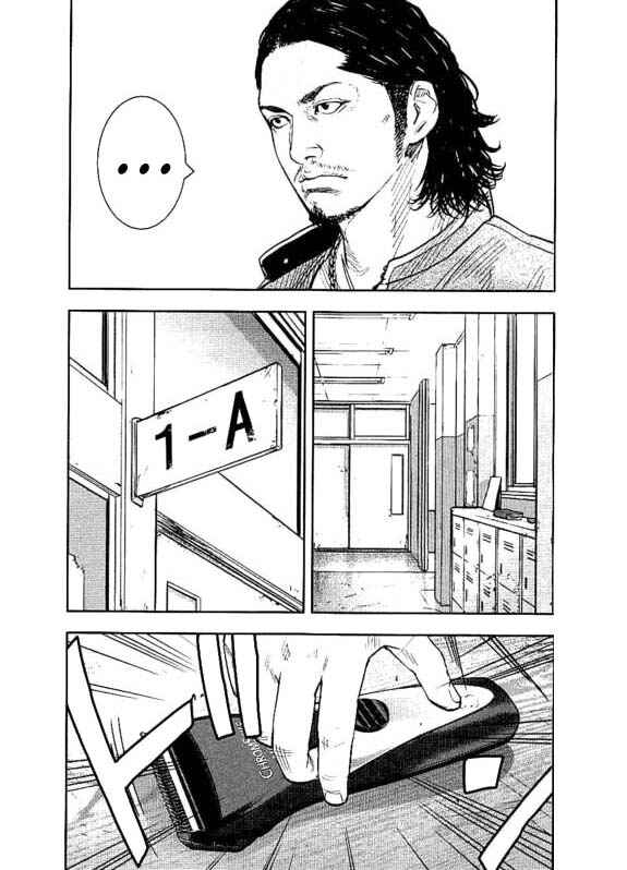 Crows ZERO II - Suzuran x Housen Chapter 7 - Page 13