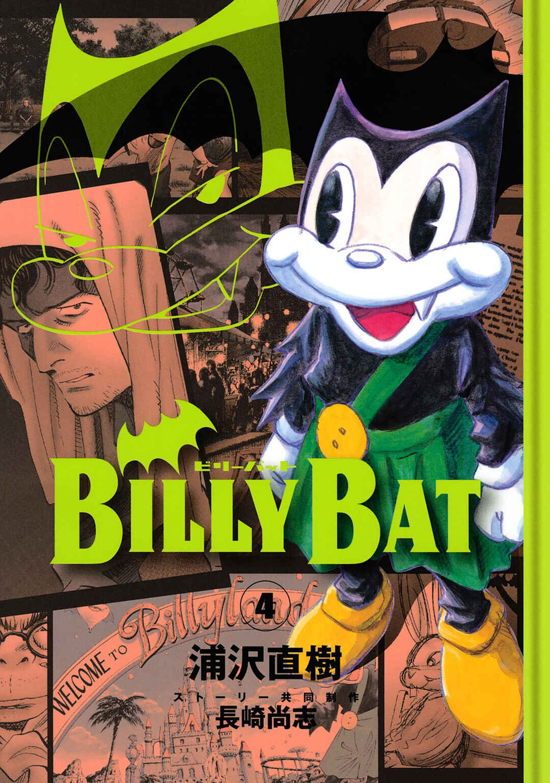 Billy Bat Chapter 28 - Page 1