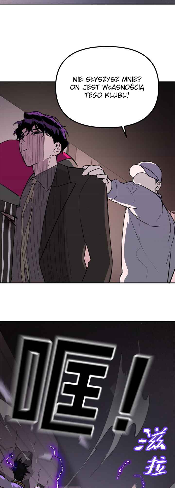 The Evil Ring Chapter 4 - Page 62