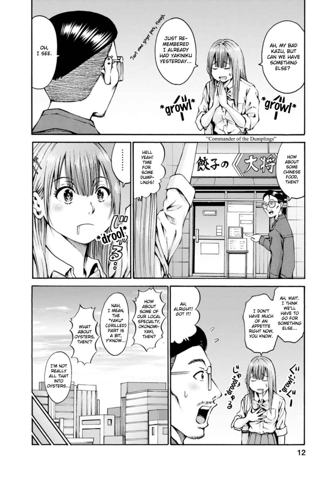 Waza to Miseteru Kamoi-san? Chapter 25 - Page 11