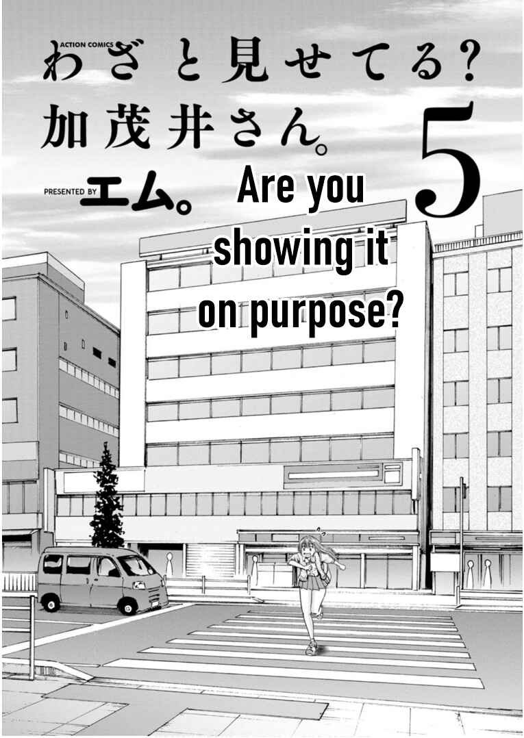 Waza to Miseteru Kamoi-san? Chapter 25 - Page 2