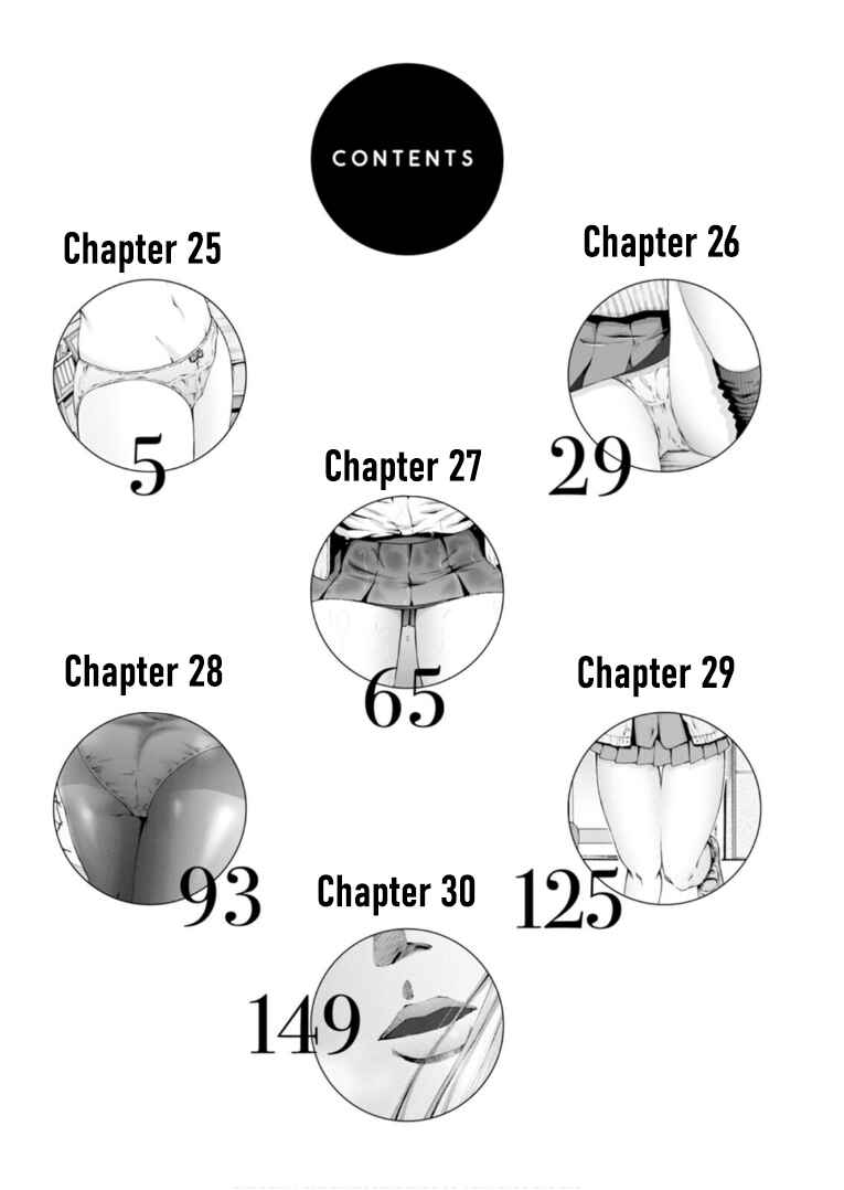 Waza to Miseteru Kamoi-san? Chapter 25 - Page 3