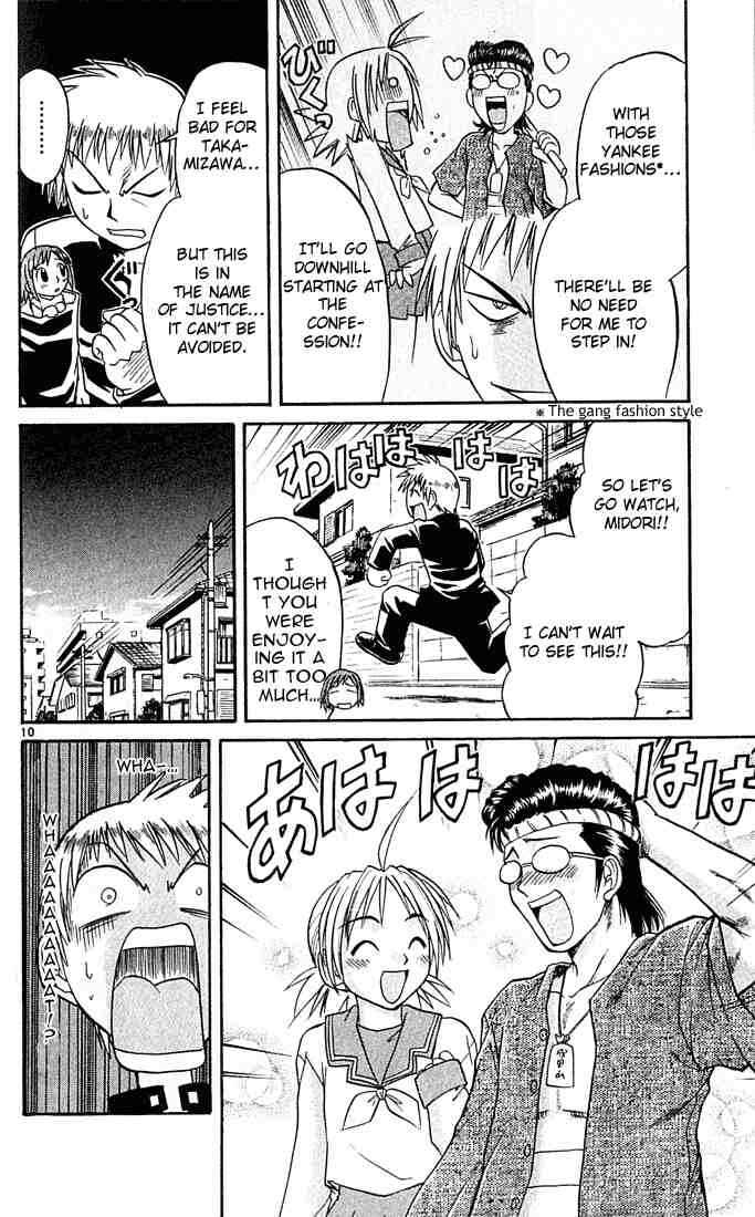 Midori Days Chapter 46 - Page 10