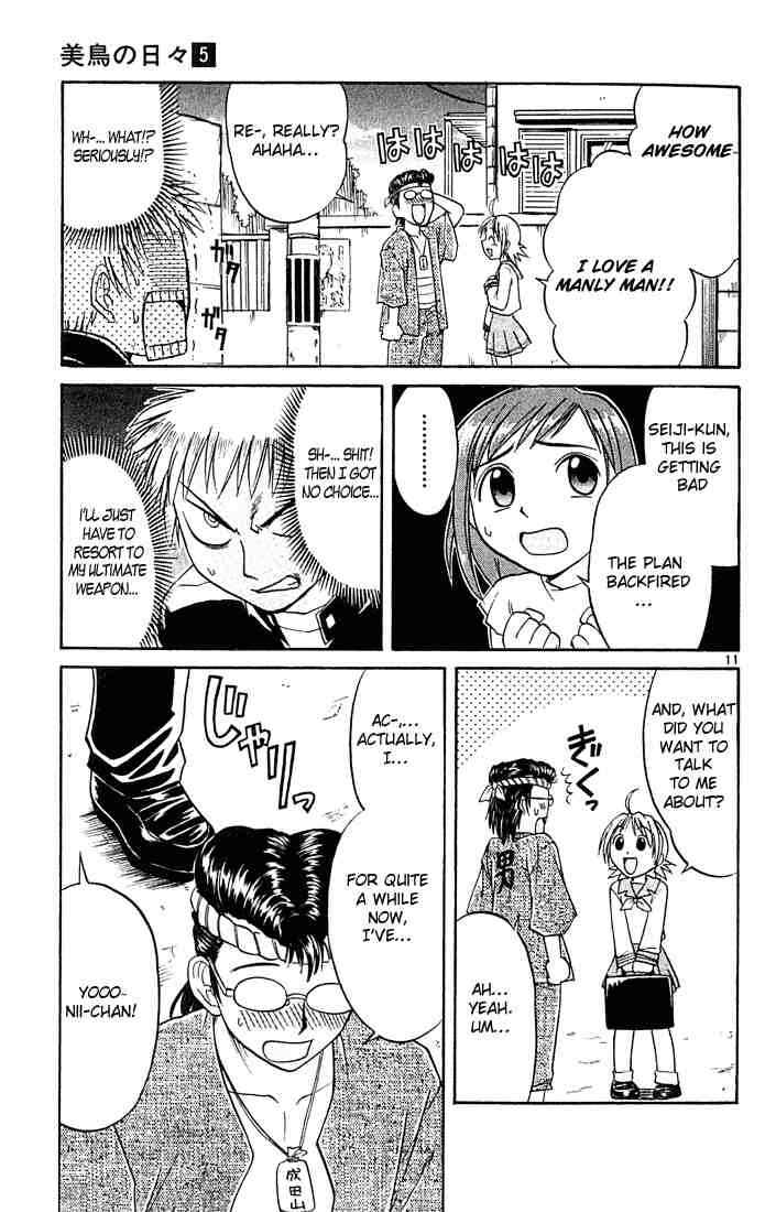 Midori Days Chapter 46 - Page 11
