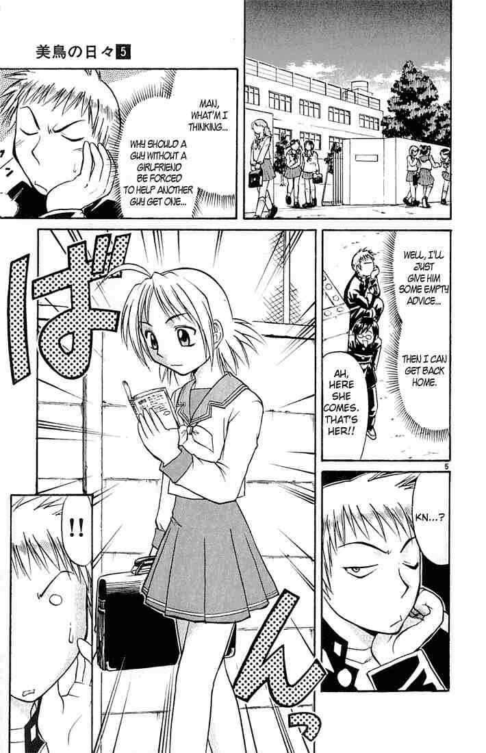 Midori Days Chapter 46 - Page 5
