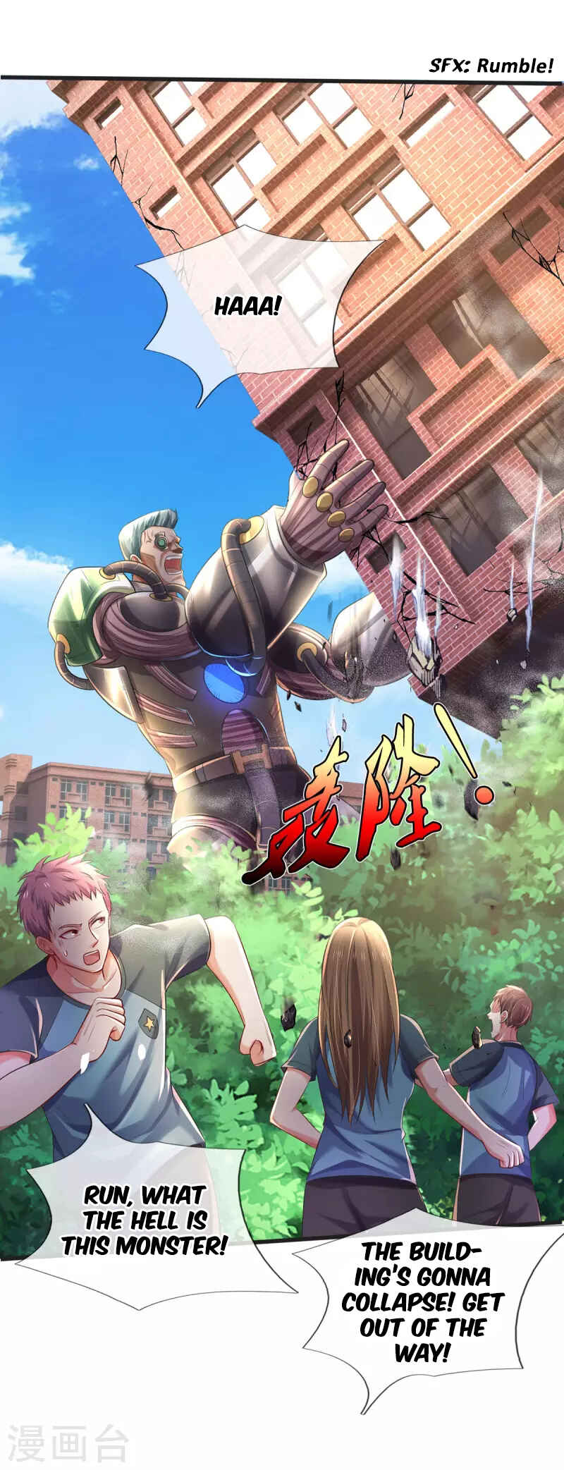 Wǒ Shì Dà Xiānzūn Chapter 321 - Page 10