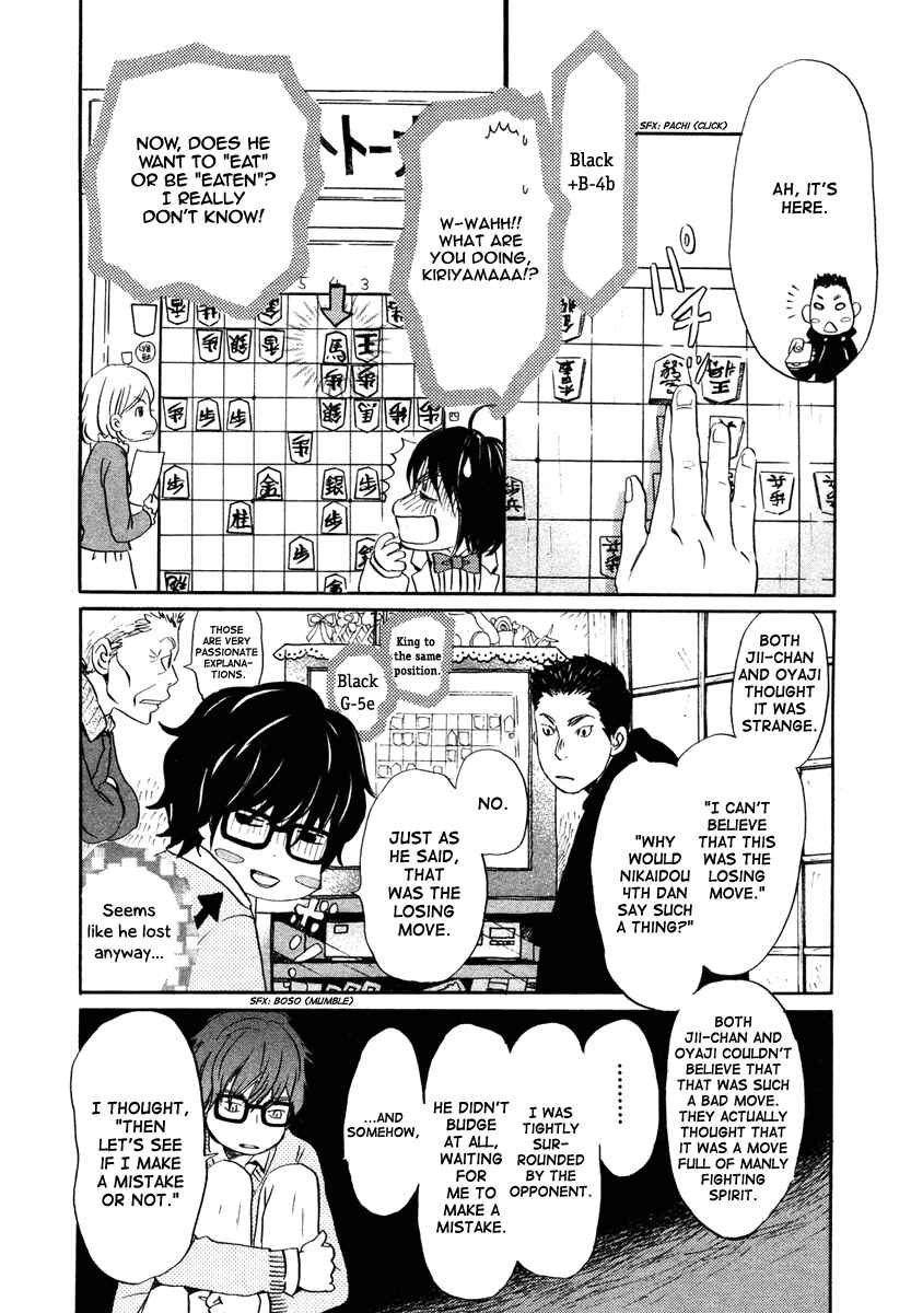 March Comes in Like a Lion Chapter 14 - Page 13