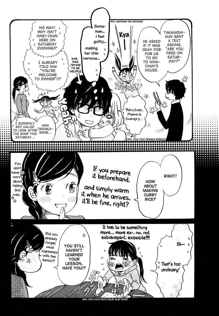 March Comes in Like a Lion Chapter 14 - Page 6