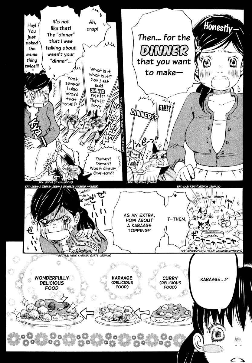 March Comes in Like a Lion Chapter 14 - Page 7