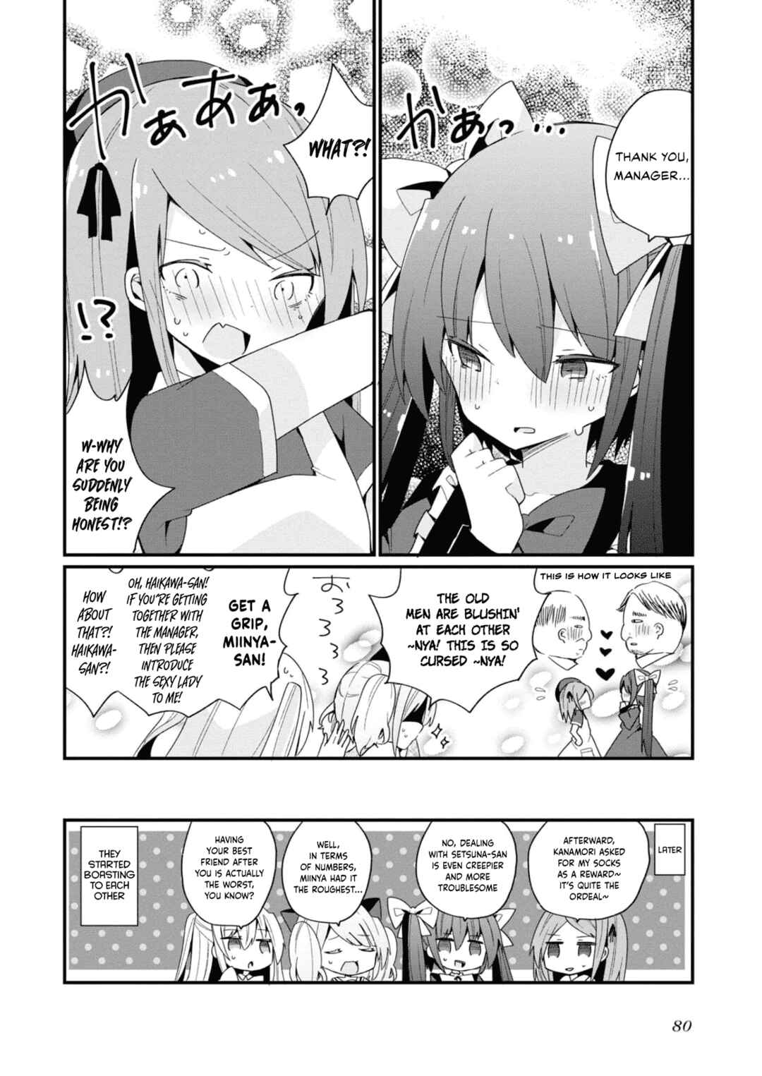 Bishoujoka Shita Ojisan dakedo, Gachikoi Sarete Komattemasu Chapter 13 - Page 18
