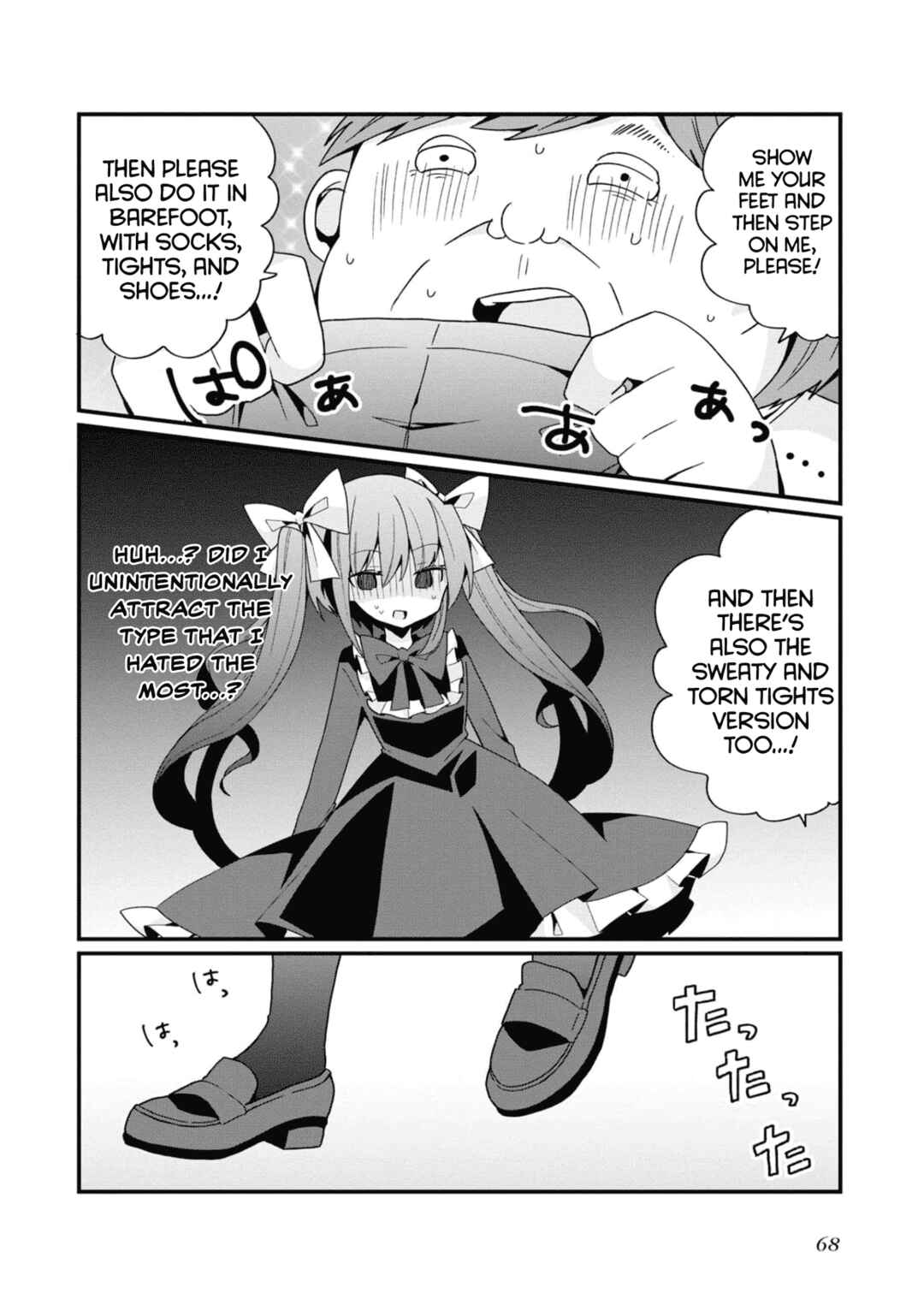 Bishoujoka Shita Ojisan dakedo, Gachikoi Sarete Komattemasu Chapter 13 - Page 6