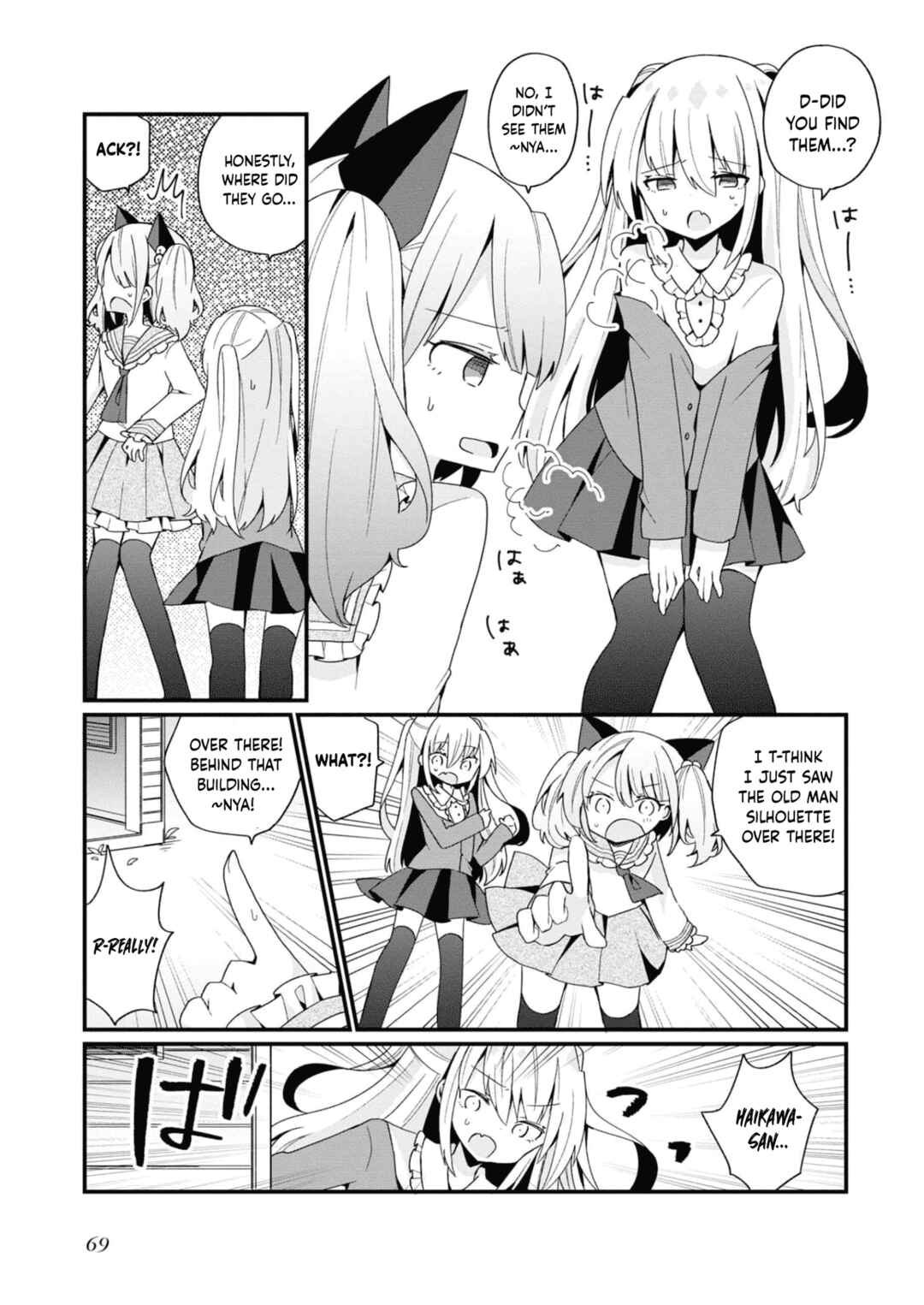 Bishoujoka Shita Ojisan dakedo, Gachikoi Sarete Komattemasu Chapter 13 - Page 7