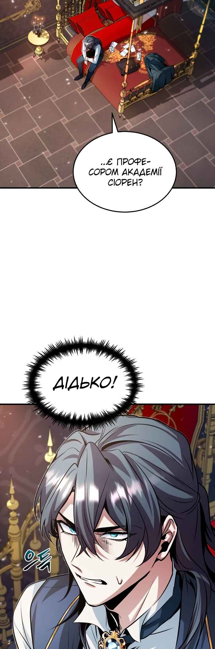 Academy's Undercover Professor Chapter 5 - Page 2