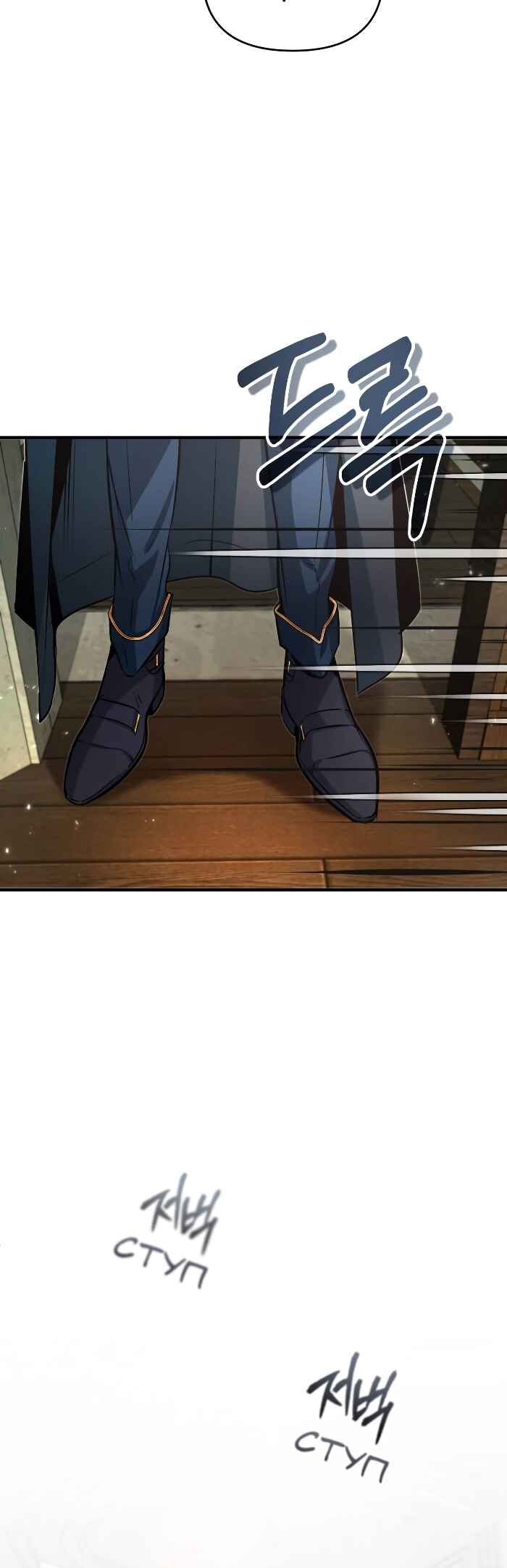 Academy's Undercover Professor Chapter 5 - Page 35
