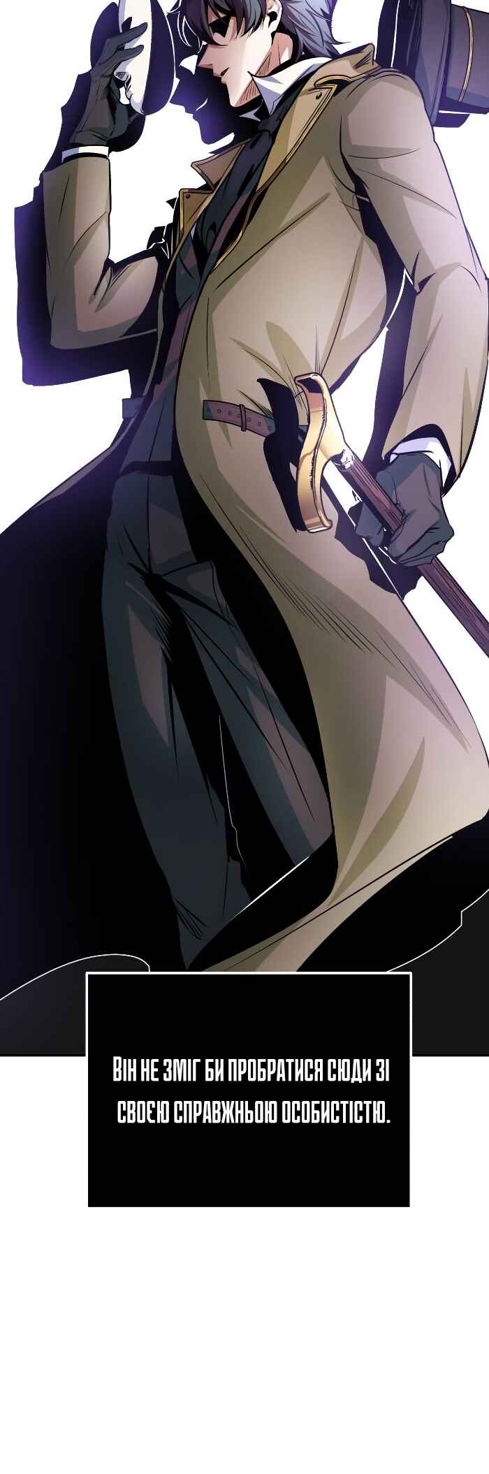 Academy's Undercover Professor Chapter 5 - Page 4