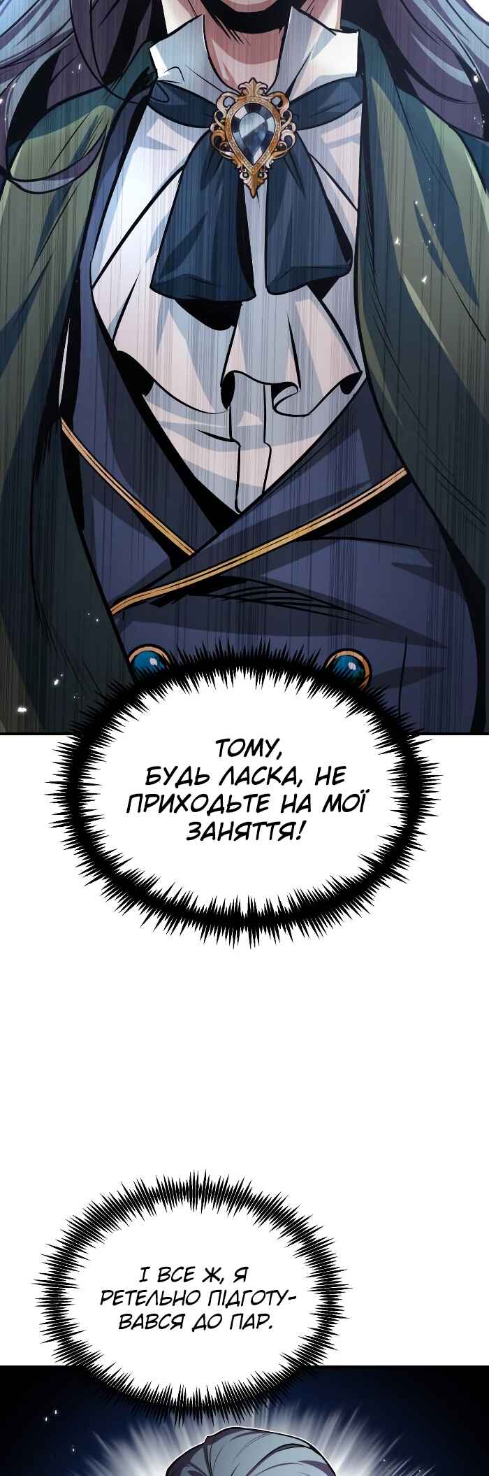 Academy's Undercover Professor Chapter 5 - Page 49