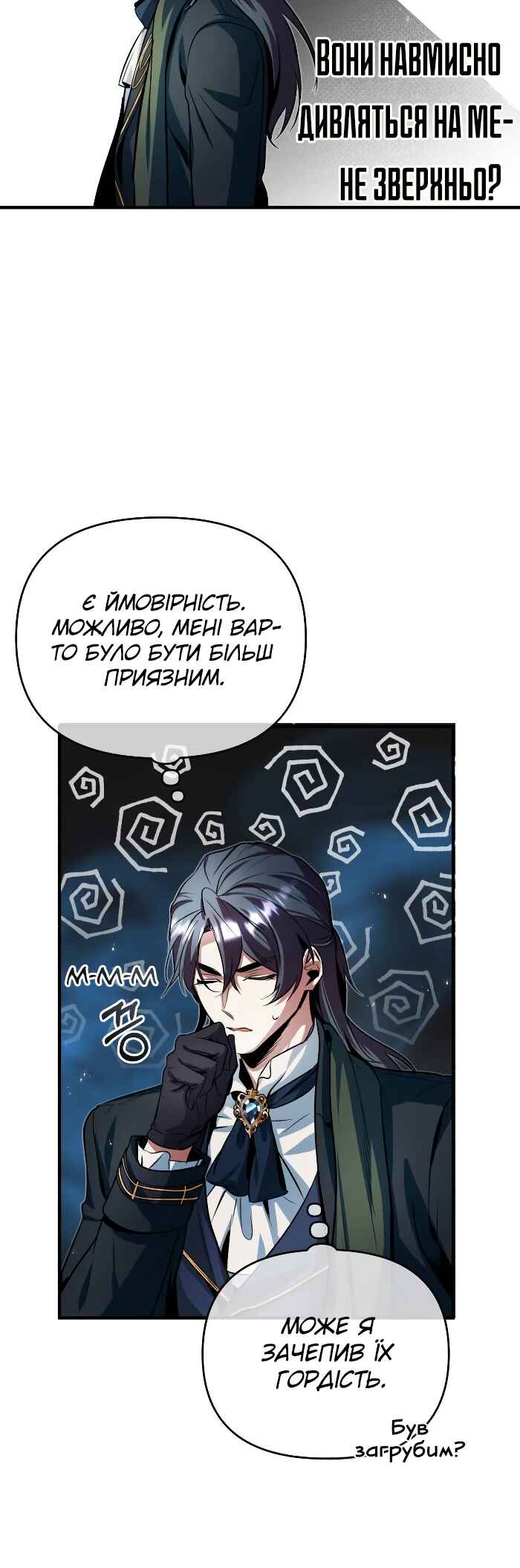 Academy's Undercover Professor Chapter 5 - Page 58
