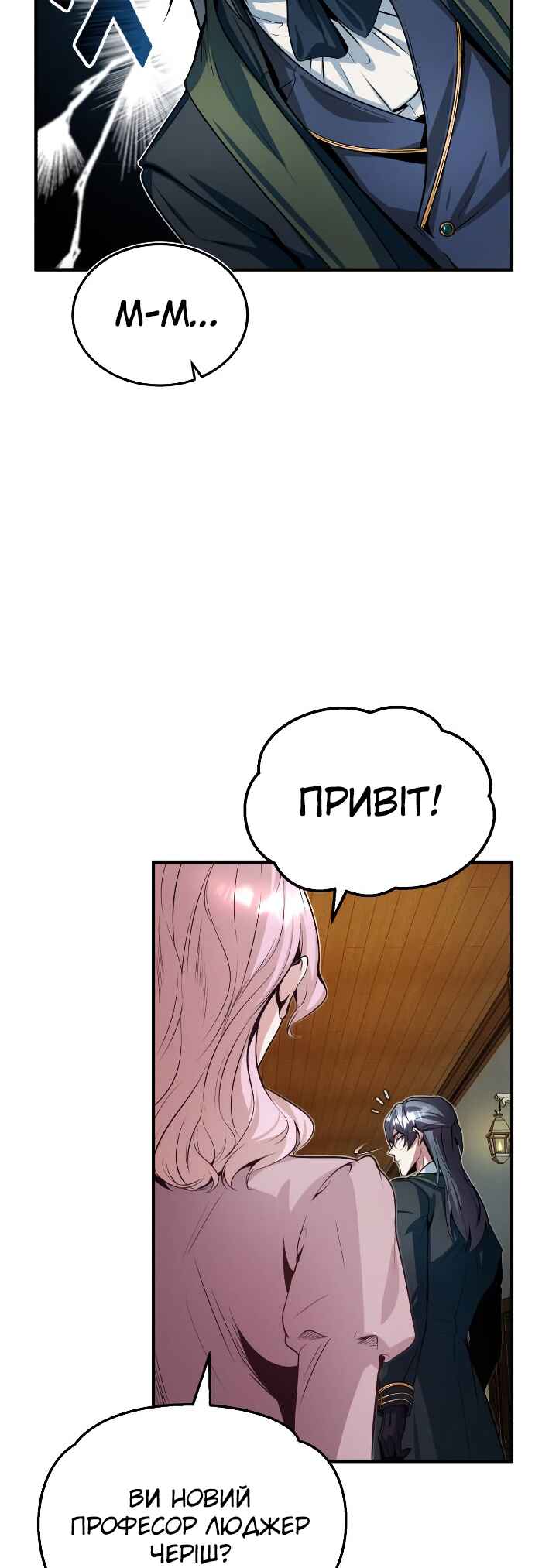 Academy's Undercover Professor Chapter 5 - Page 62