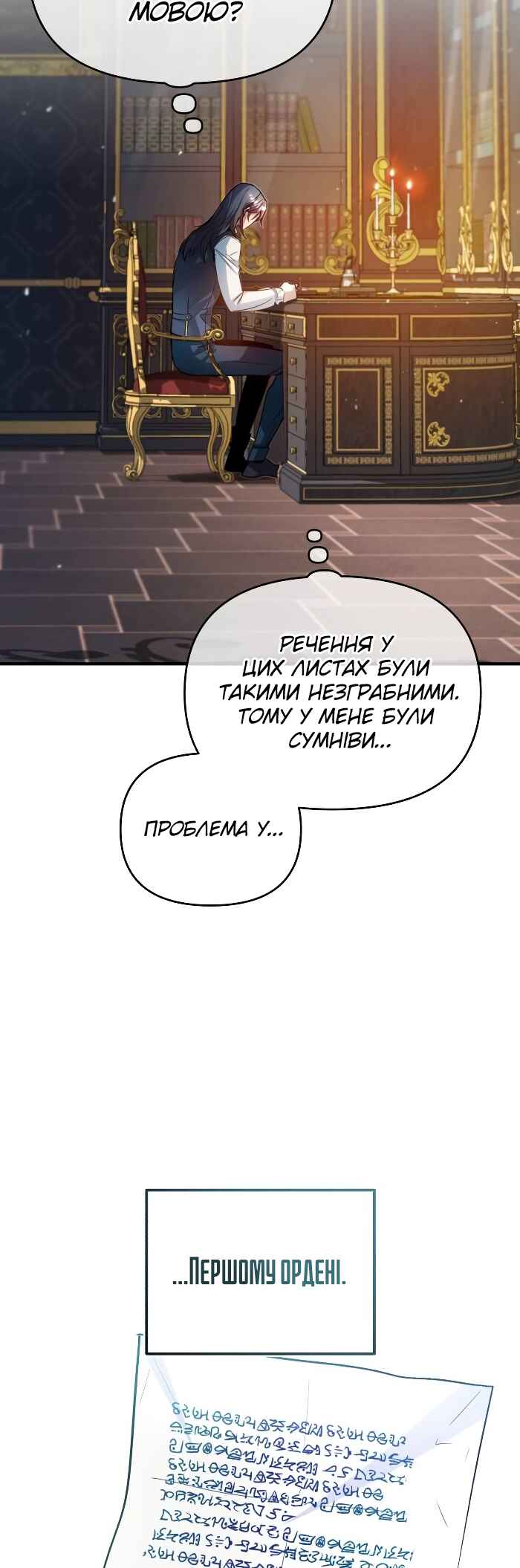 Academy's Undercover Professor Chapter 5 - Page 9