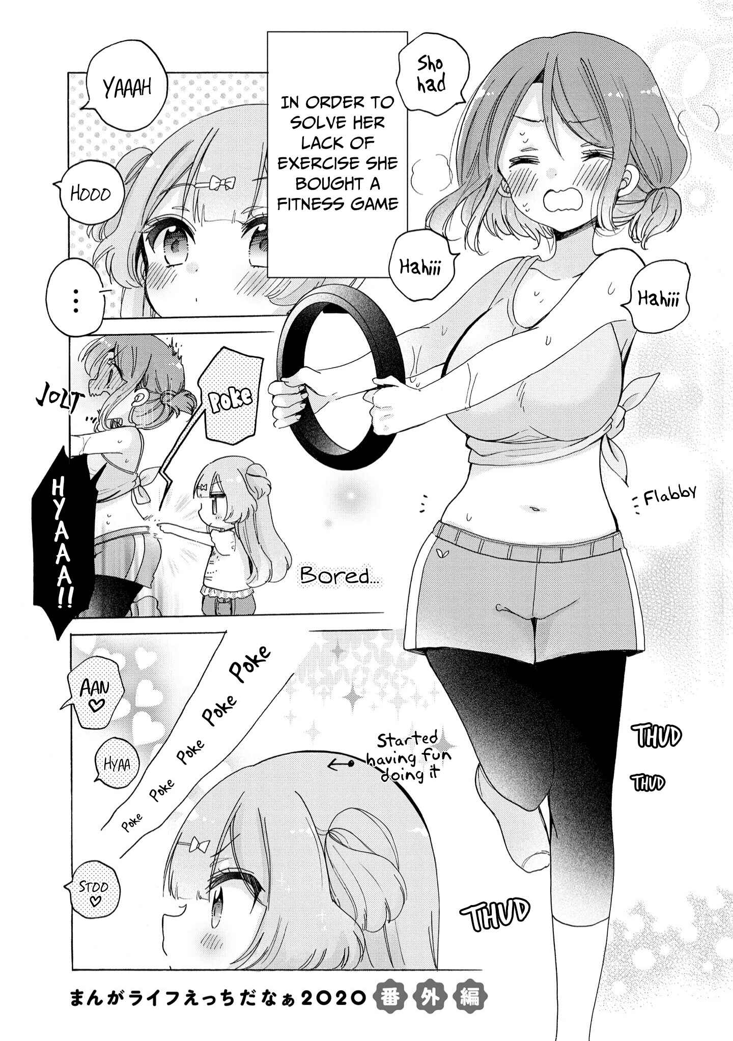 Onee-san wa Joshi Shougakusei ni Kyoumi ga arimasu Chapter 41.3 - Page 2