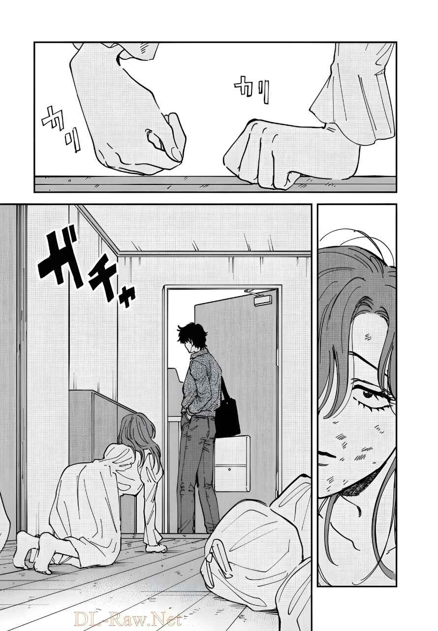 Iyagatteru Kimi ga Suki Chapter 47 - Page 1