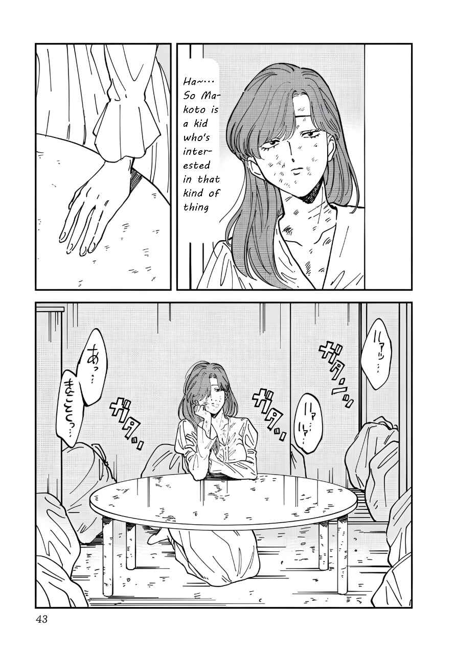 Iyagatteru Kimi ga Suki Chapter 47 - Page 11