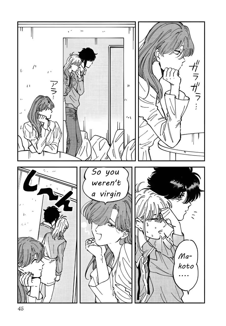 Iyagatteru Kimi ga Suki Chapter 47 - Page 13