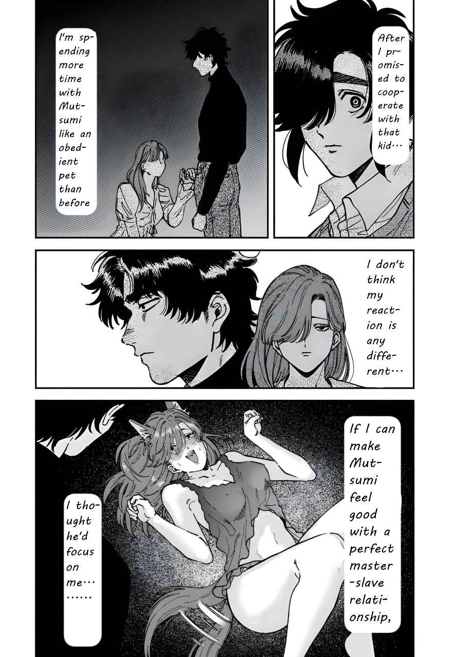 Iyagatteru Kimi ga Suki Chapter 47 - Page 5