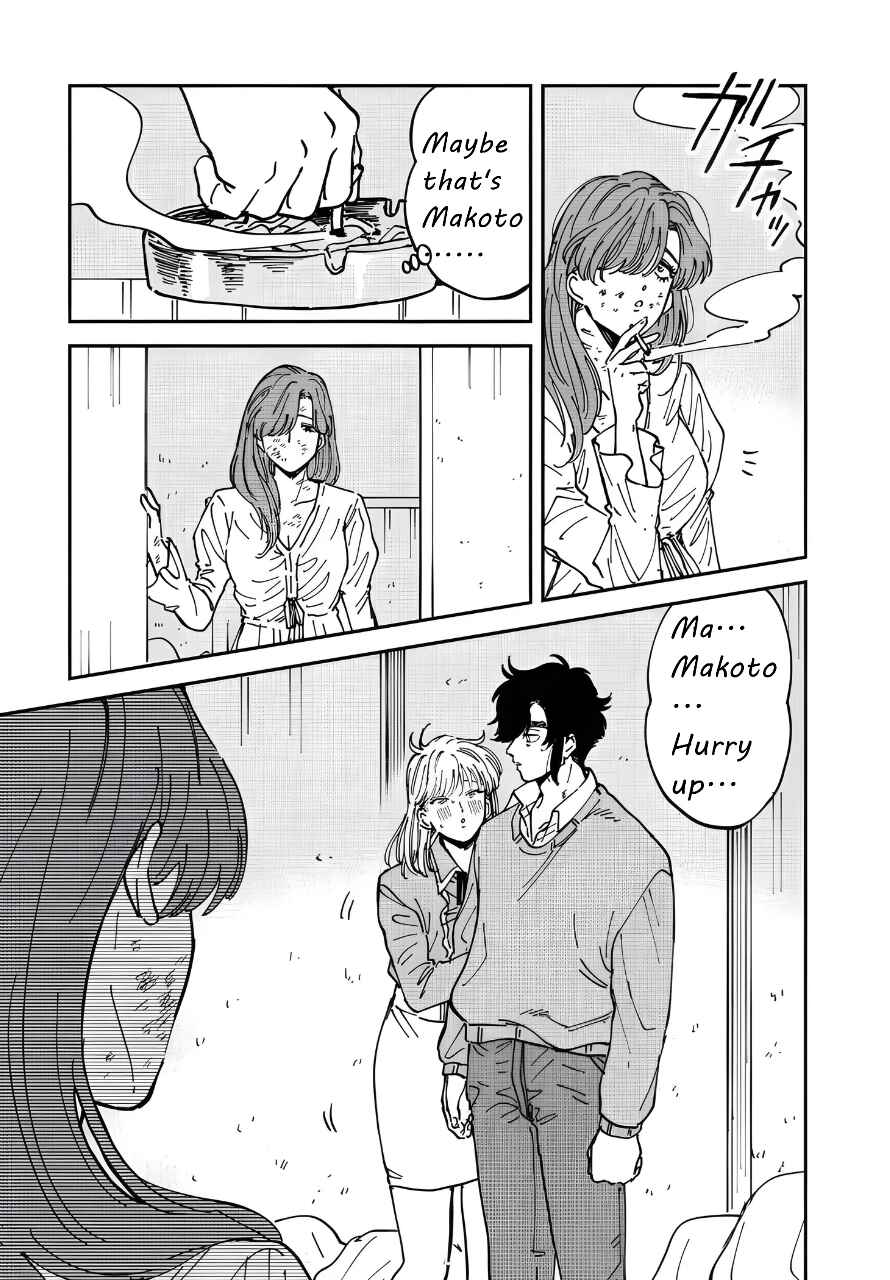 Iyagatteru Kimi ga Suki Chapter 47 - Page 9