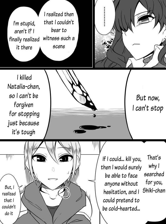 THE iDOLM@STER Cinderella Girls - Daremasu Battle Royale (Doujinshi) Chapter 15 - Page 27