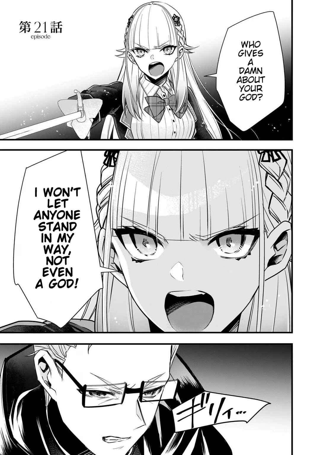 Savage Fang Ojou-sama: Shijou Saikyou no Youhei wa Shijou Saikyou no Bougyaku Reijou to Natte Nidome no Sekai o Musou suru Chapter 21 - Page 1