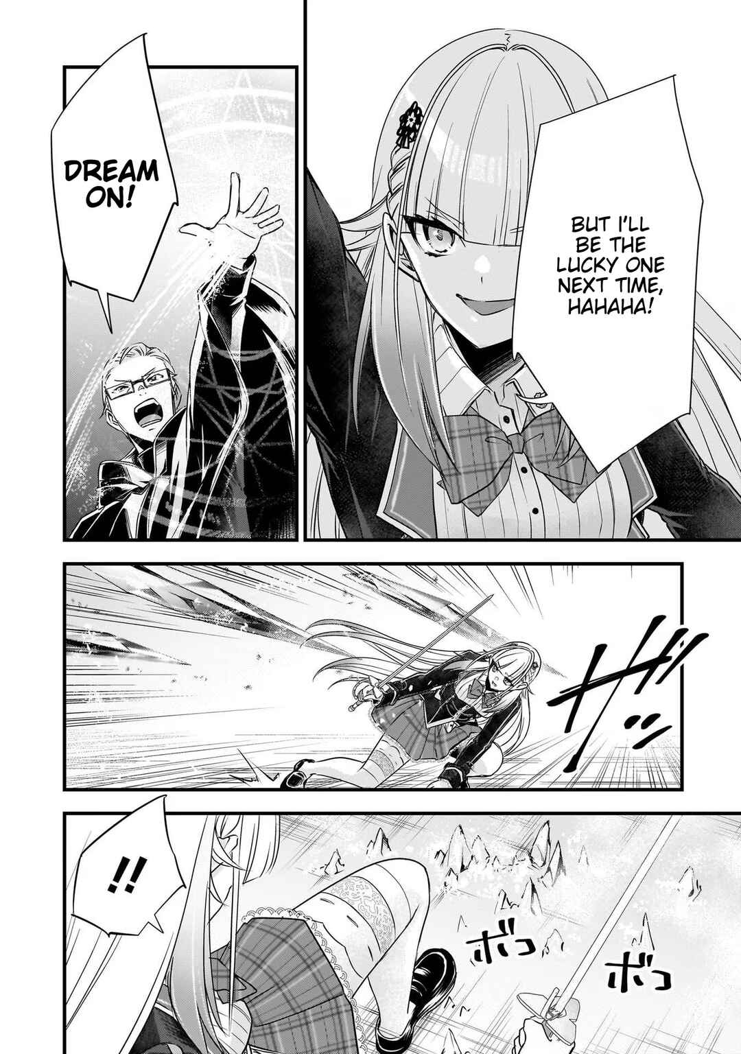 Savage Fang Ojou-sama: Shijou Saikyou no Youhei wa Shijou Saikyou no Bougyaku Reijou to Natte Nidome no Sekai o Musou suru Chapter 21 - Page 14