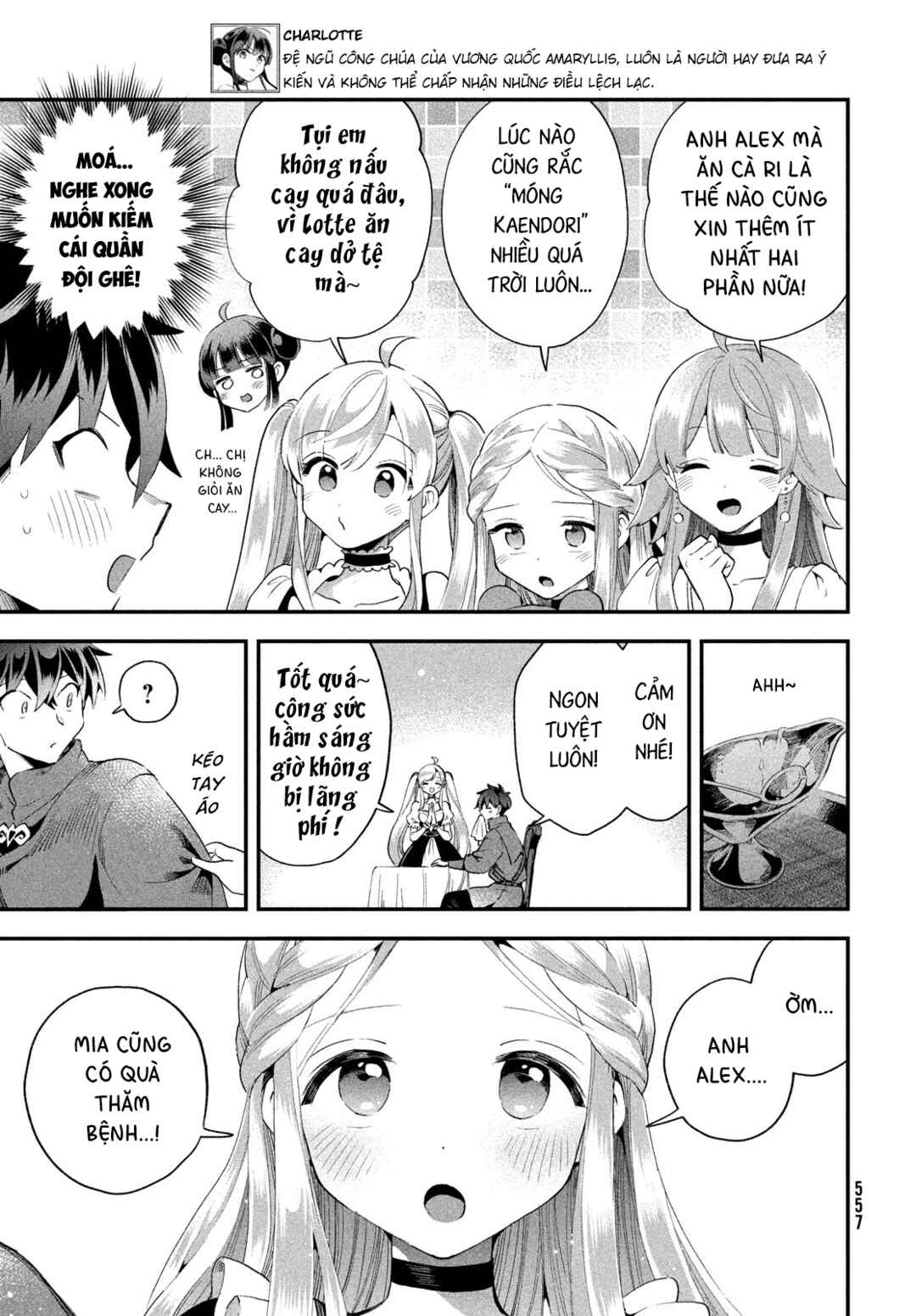 7-Nin no Nemuri Hime Chapter 74 - Page 10