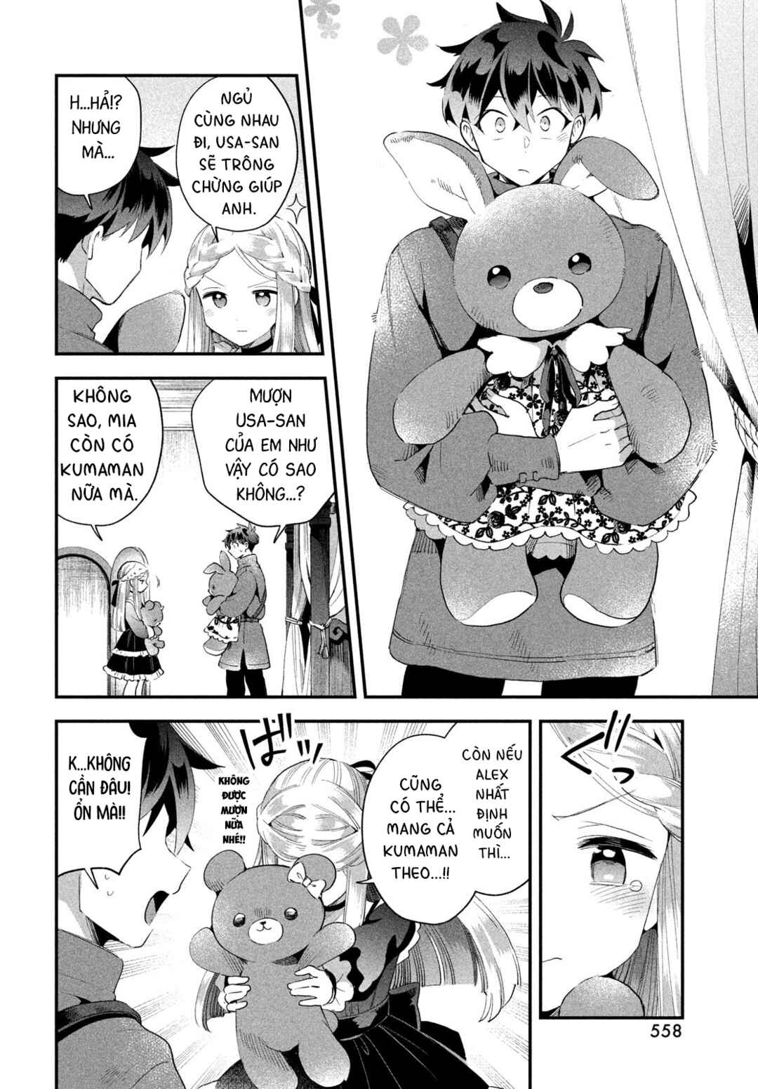 7-Nin no Nemuri Hime Chapter 74 - Page 11
