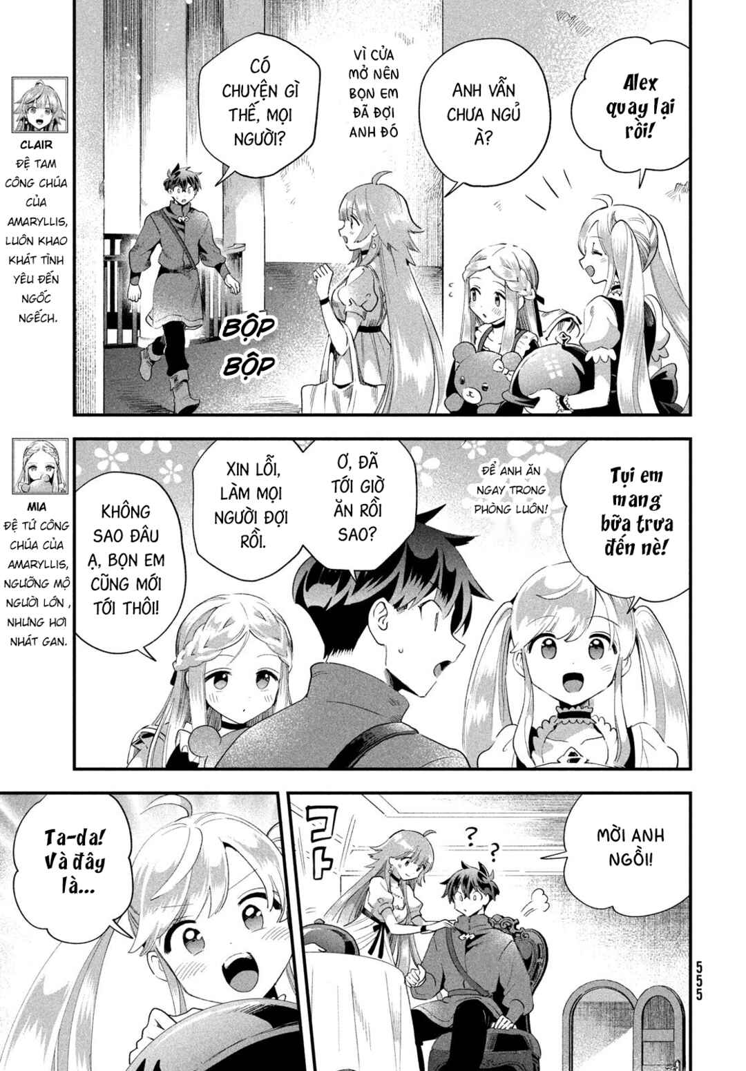 7-Nin no Nemuri Hime Chapter 74 - Page 8